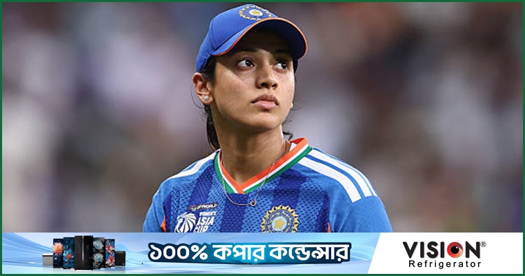 ভারত নারী দলের নতুন অধিনায়ক স্মৃতি মান্ধানা